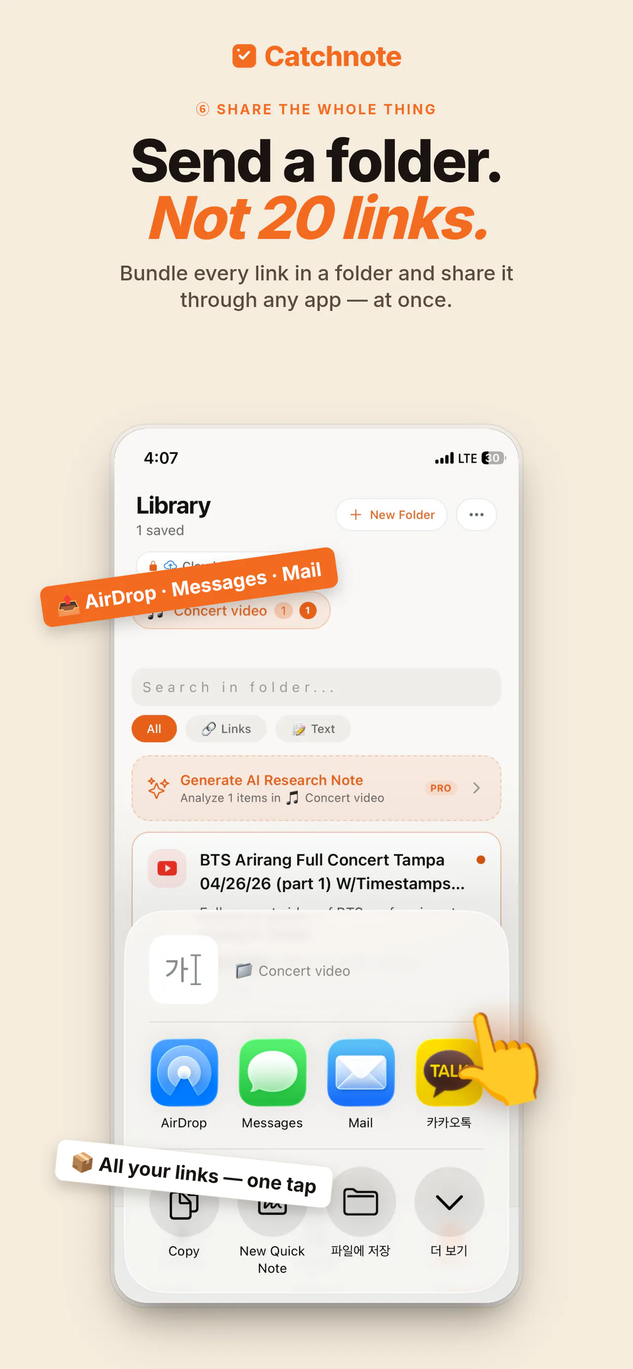 catchnote AI digest memo screenshot