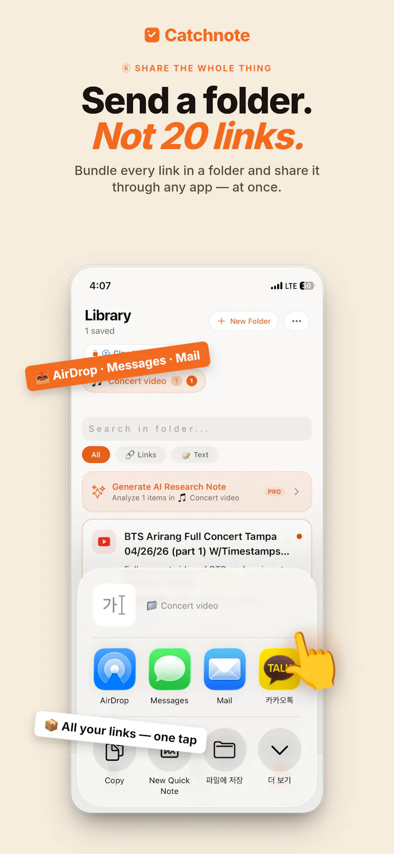catchnote AI digest memo screenshot 3