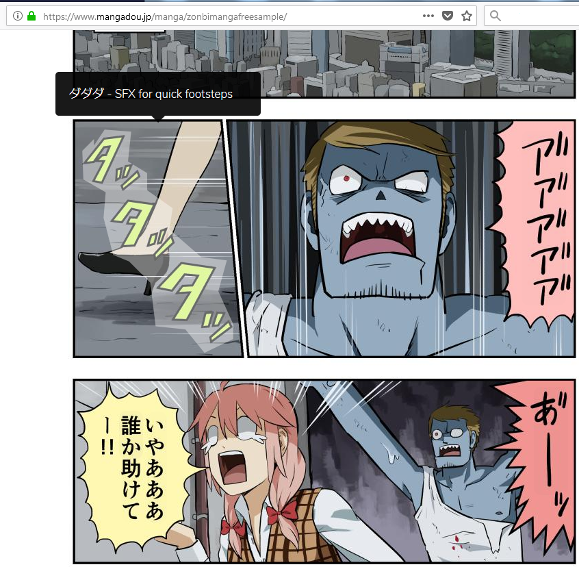 Mangadou gallery image