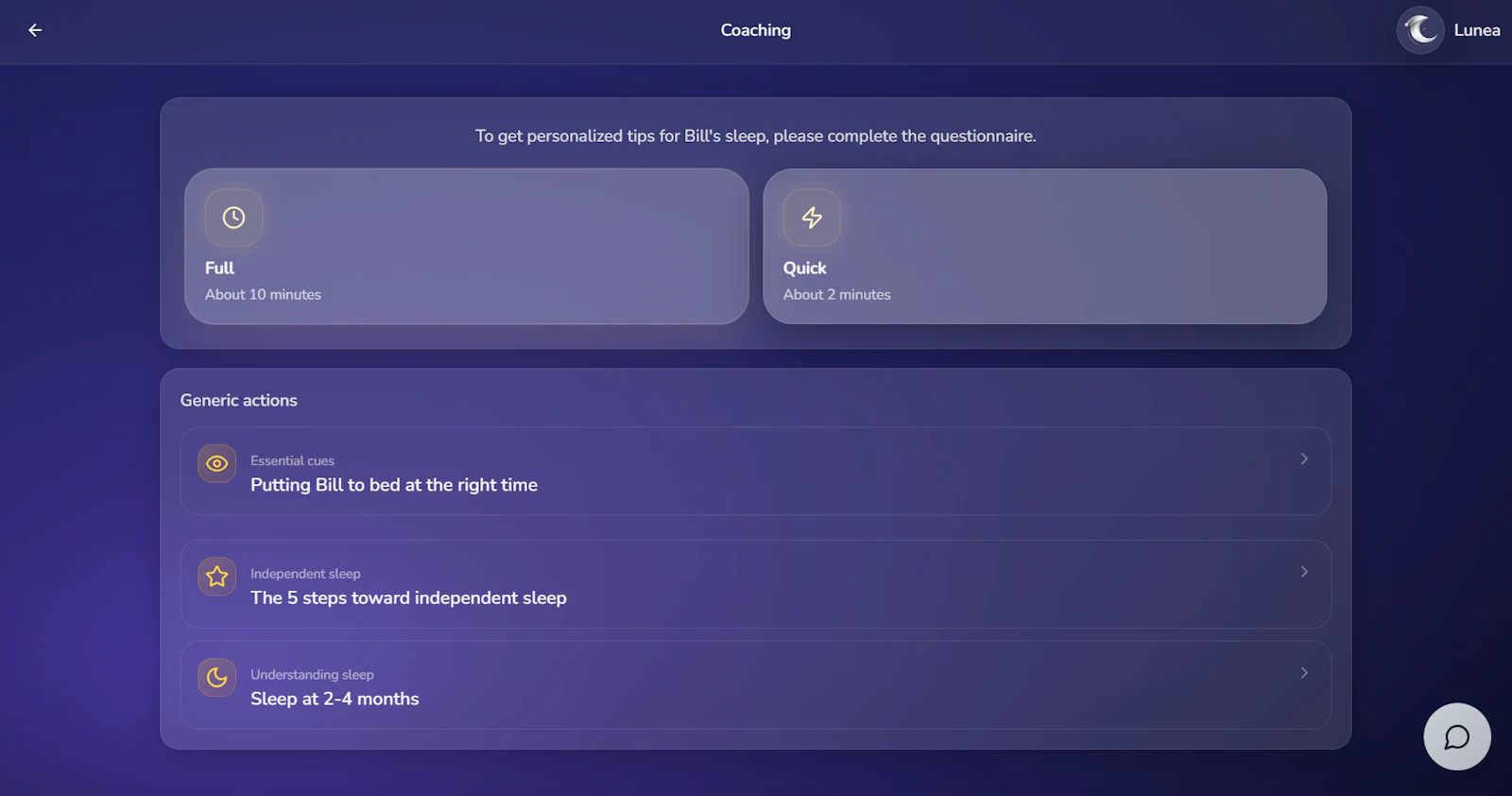 Lunea screenshot 3
