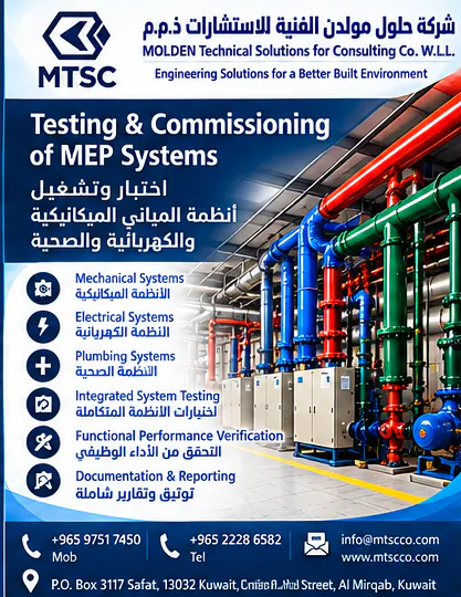 Molden Technical Solutions | MTSC gallery image