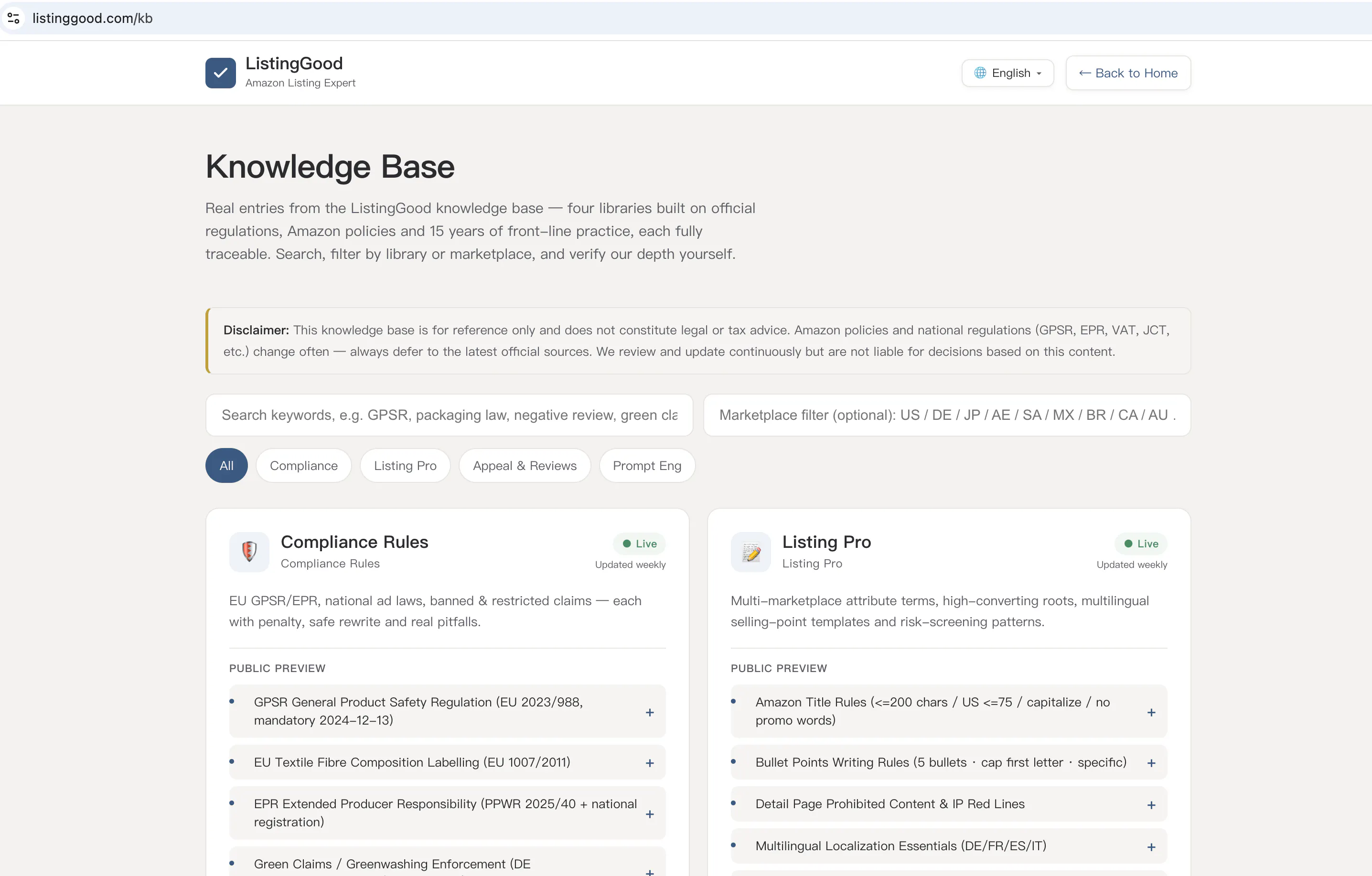 ListingGood — Amazon Listing Expert gallery image