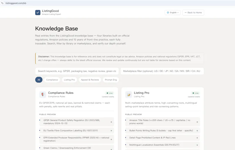 ListingGood — Amazon Listing Expert screenshot 2