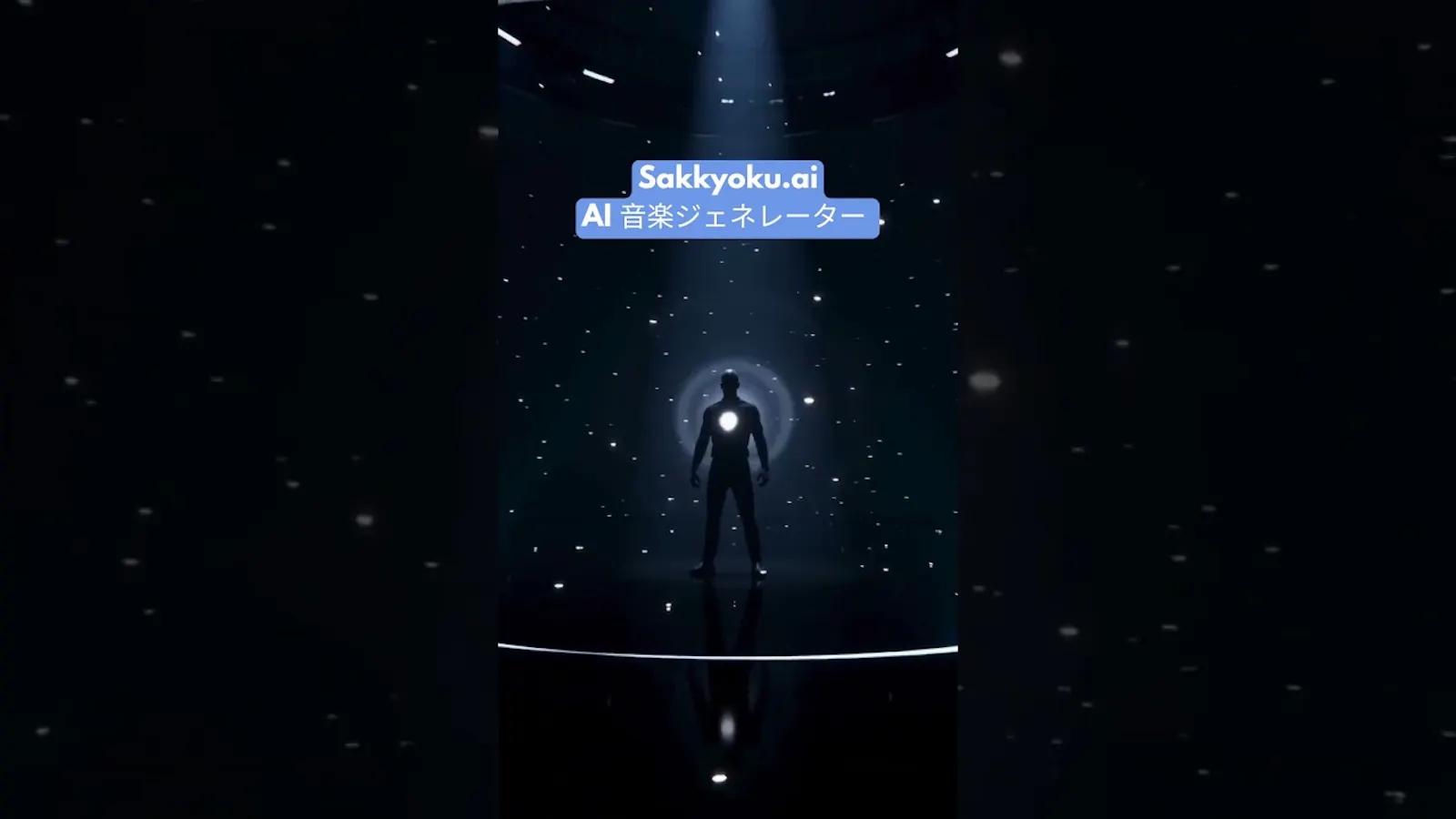 songinAI - AI Japanese Song Generator screenshot 1 (video preview)