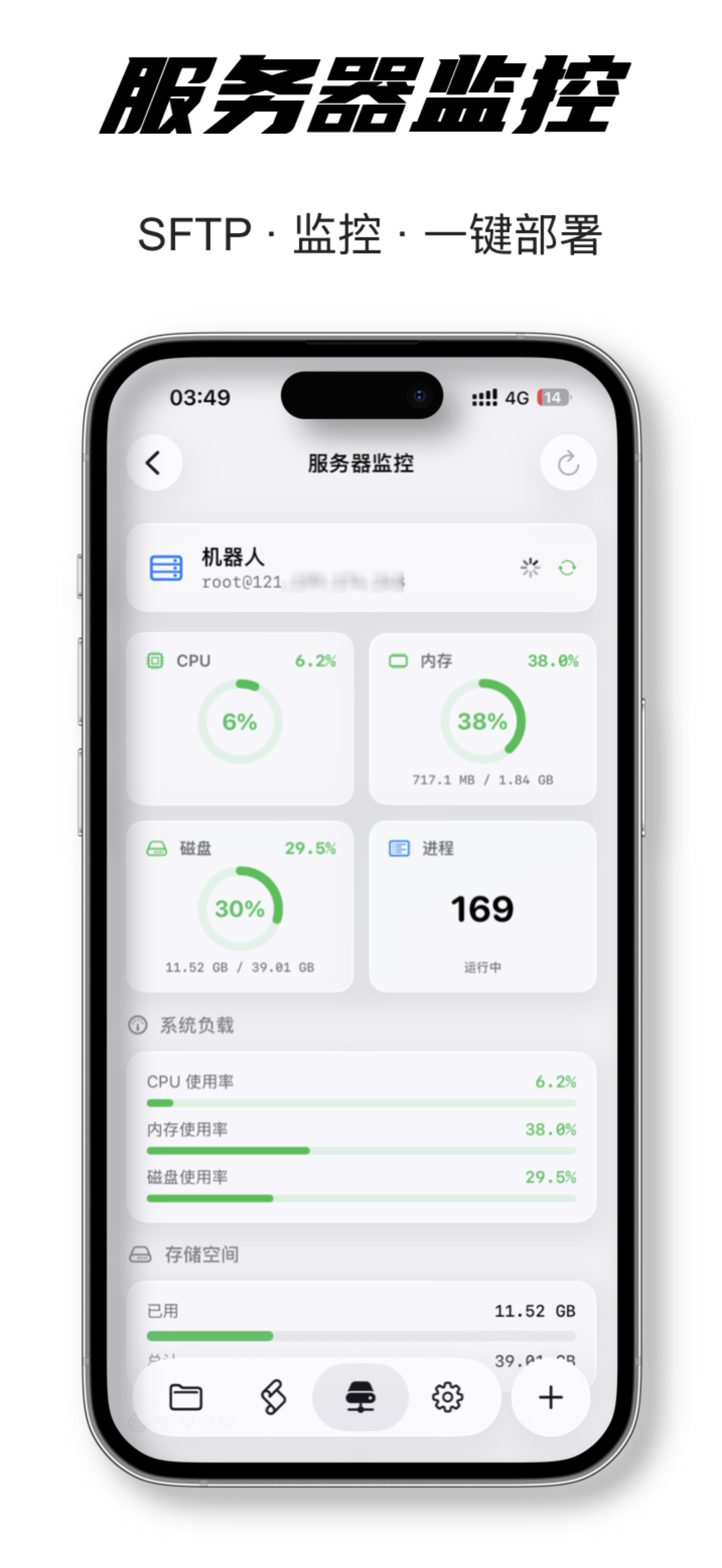 Python IDE gallery image