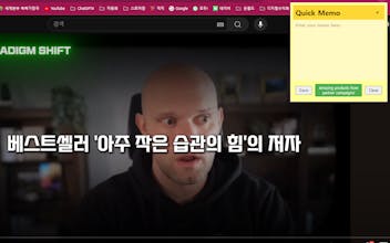 Quick Memo gallery image