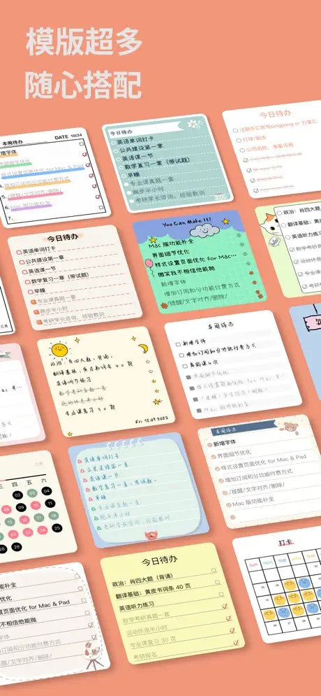 Media Memo Widget: Untuk melakukan senarai, Kebiasaan untuk Widget 2