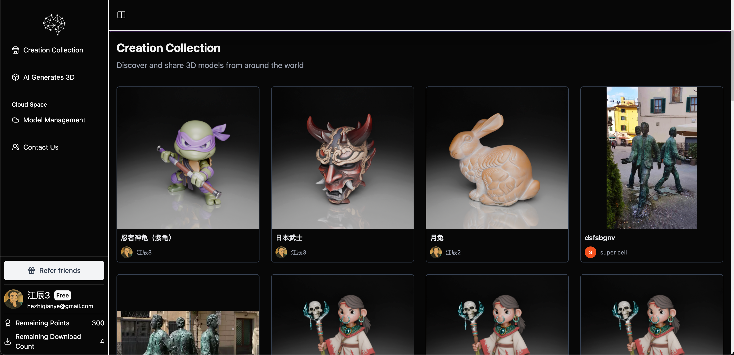 Mesh AI gallery image