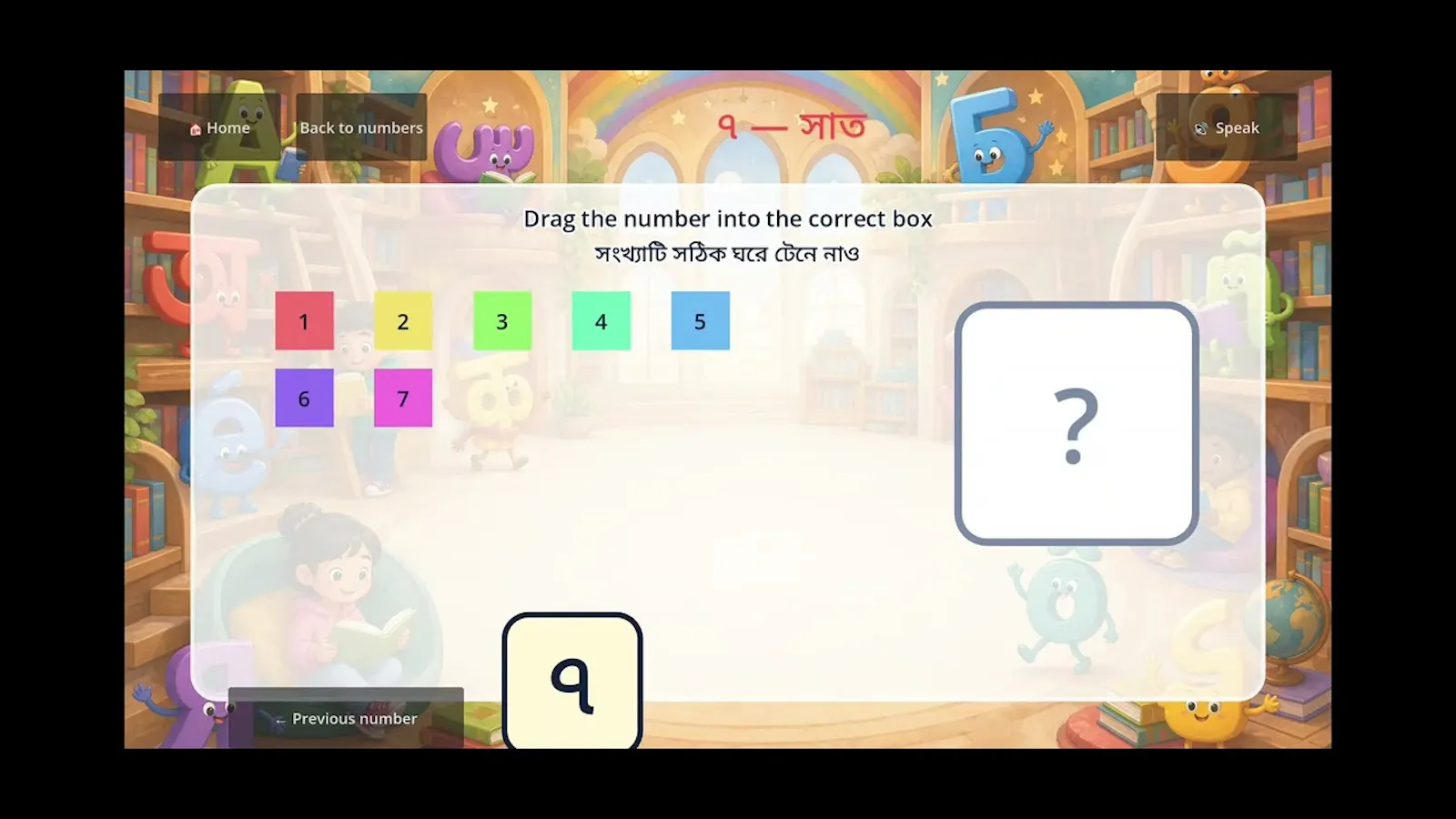 Tonima screenshot 4