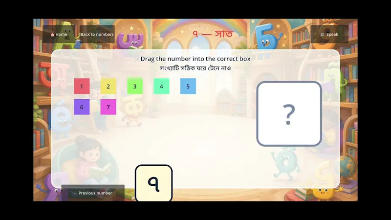 Tonima screenshot 4