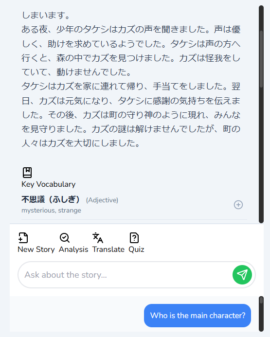 Média Dire de Saythatin - Échange de langue conversationnelle 7