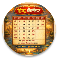Hindu Panchang and calendar gallery image