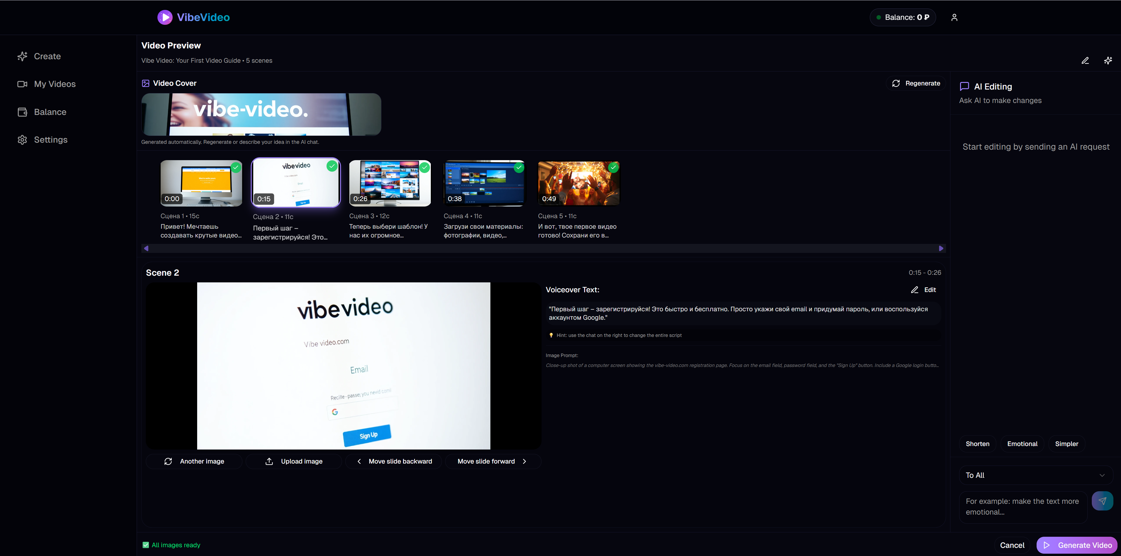 VibeVideo gallery image