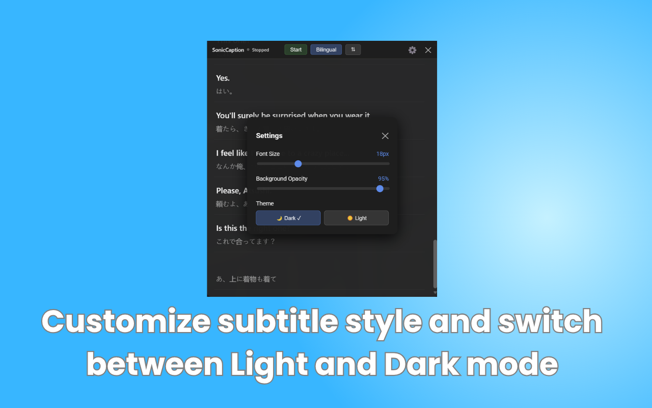 SonicCaption - Screenshot 4 showing product features and functionality