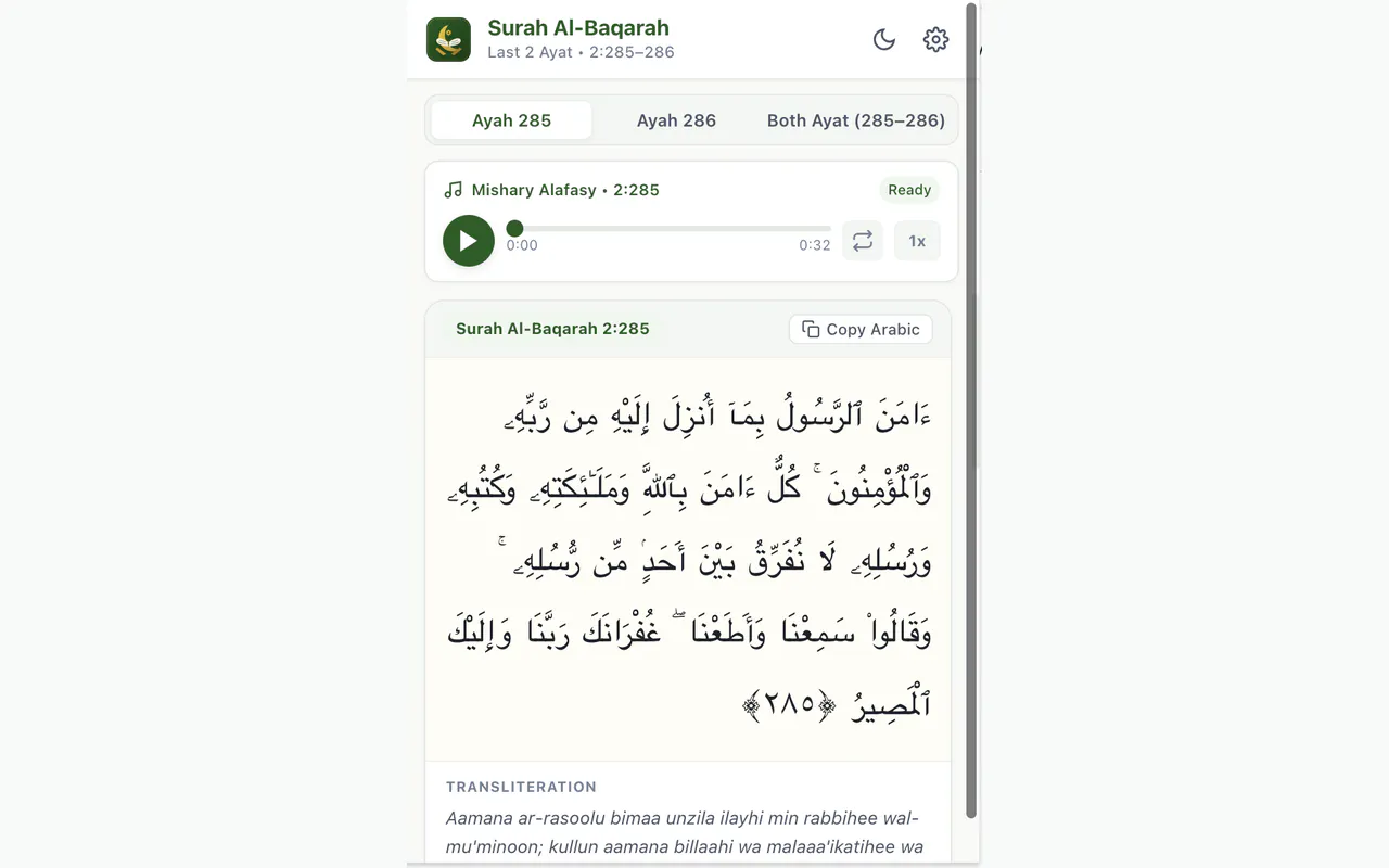 surah baqrah last 2 ayat source gallery image