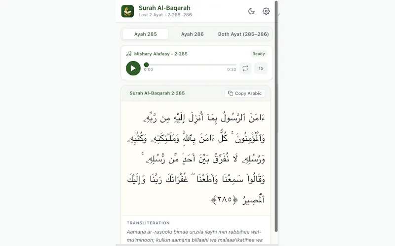 surah baqrah last 2 ayat source screenshot 3