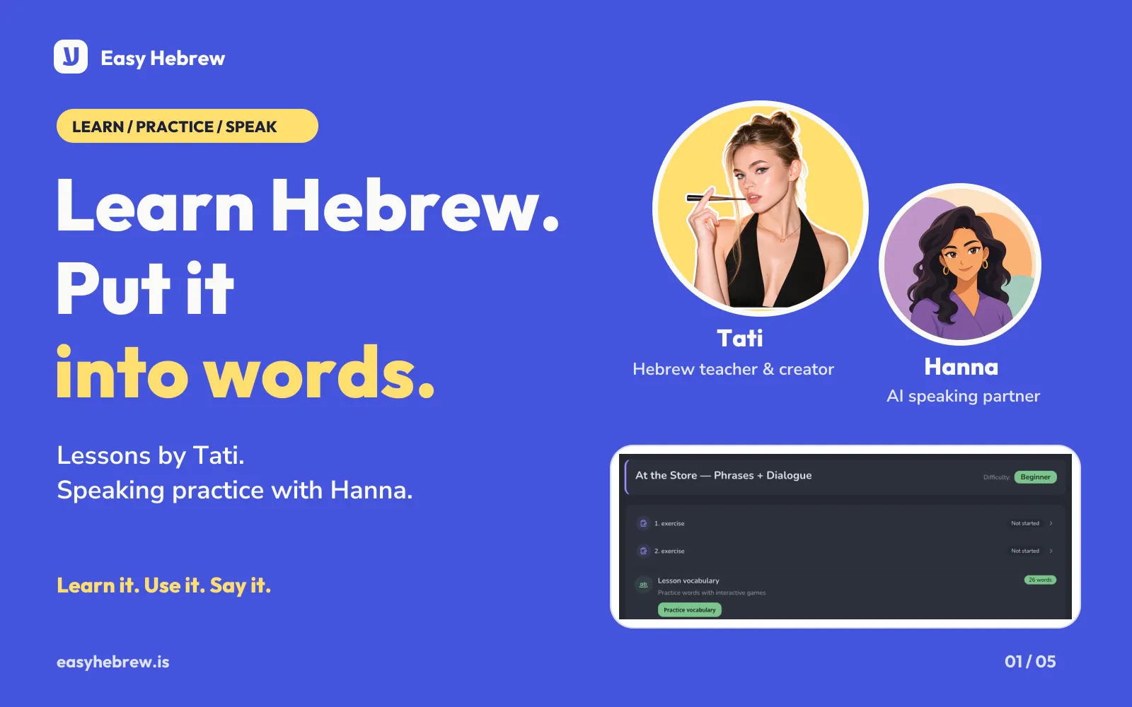 Easy Hebrew gallery image