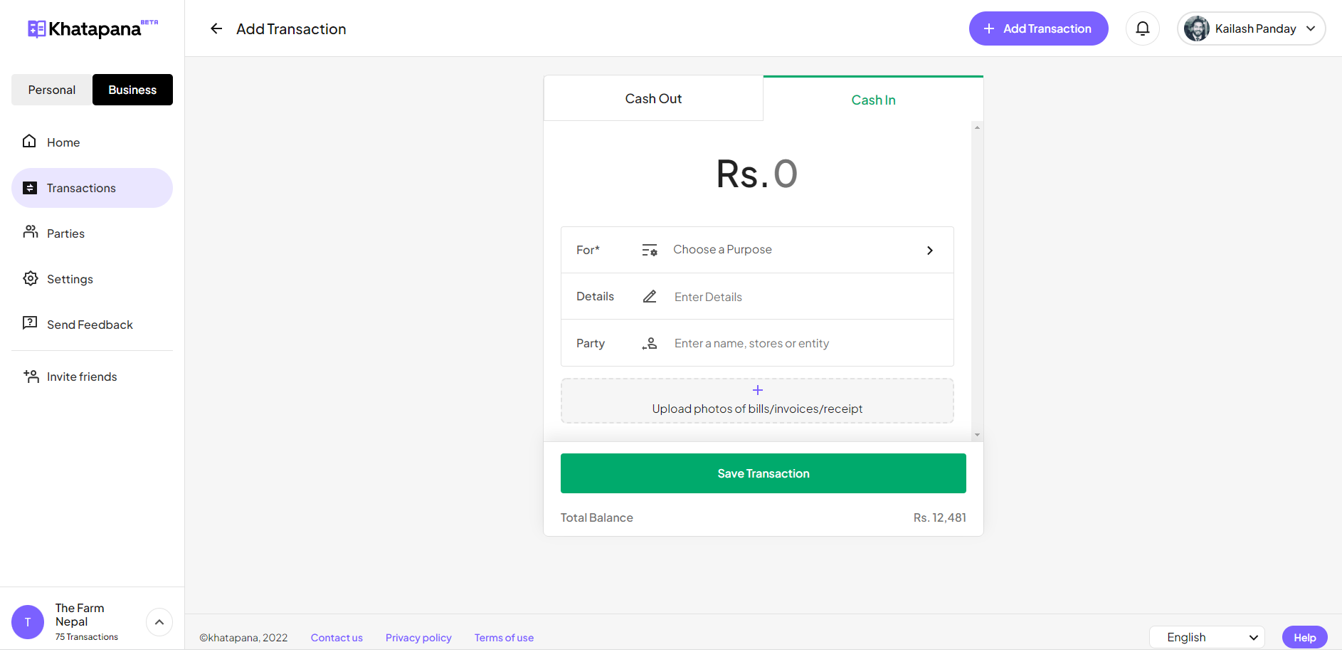 Khatapana gallery image