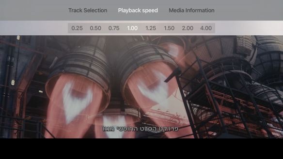 VLC for Apple TV Image