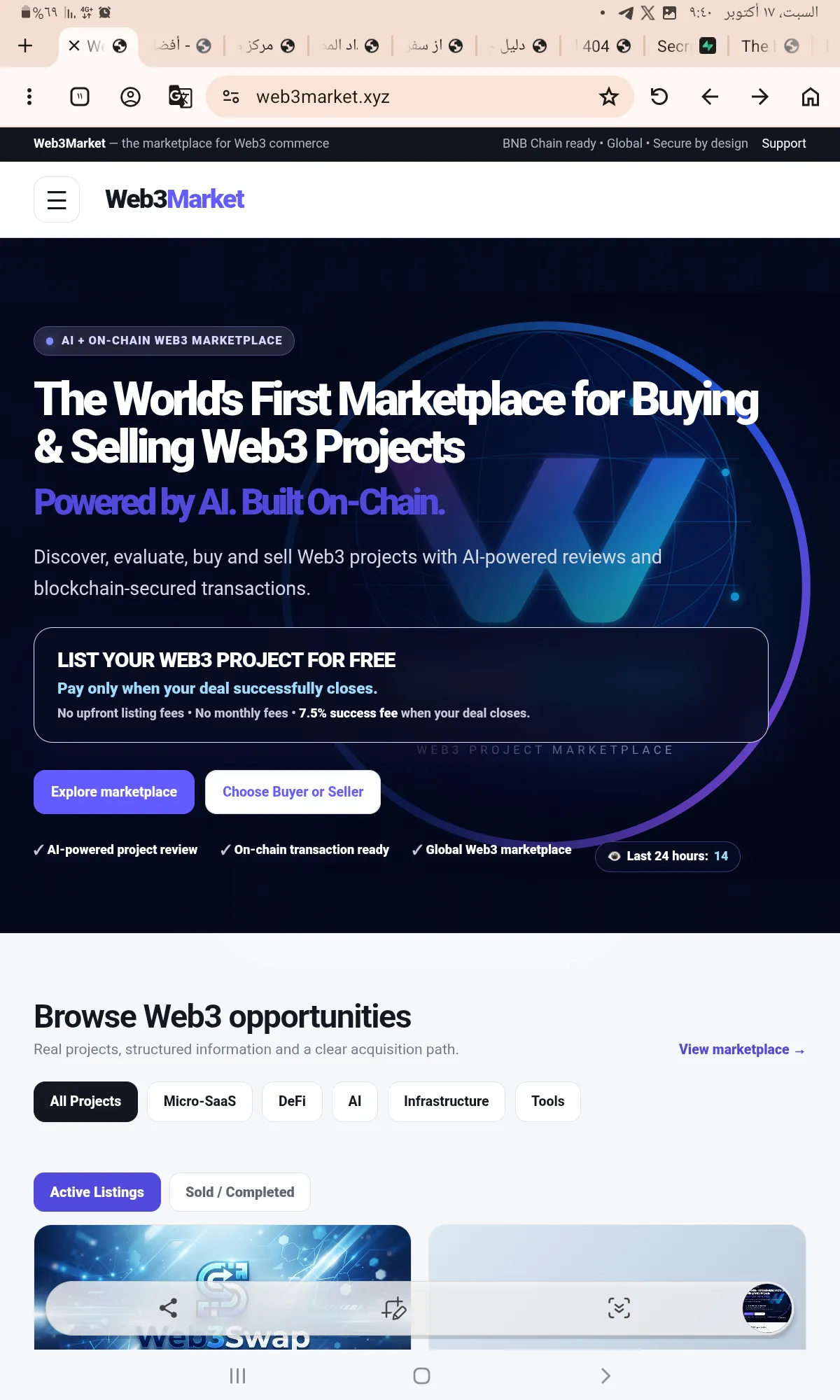 Web3Market gallery image
