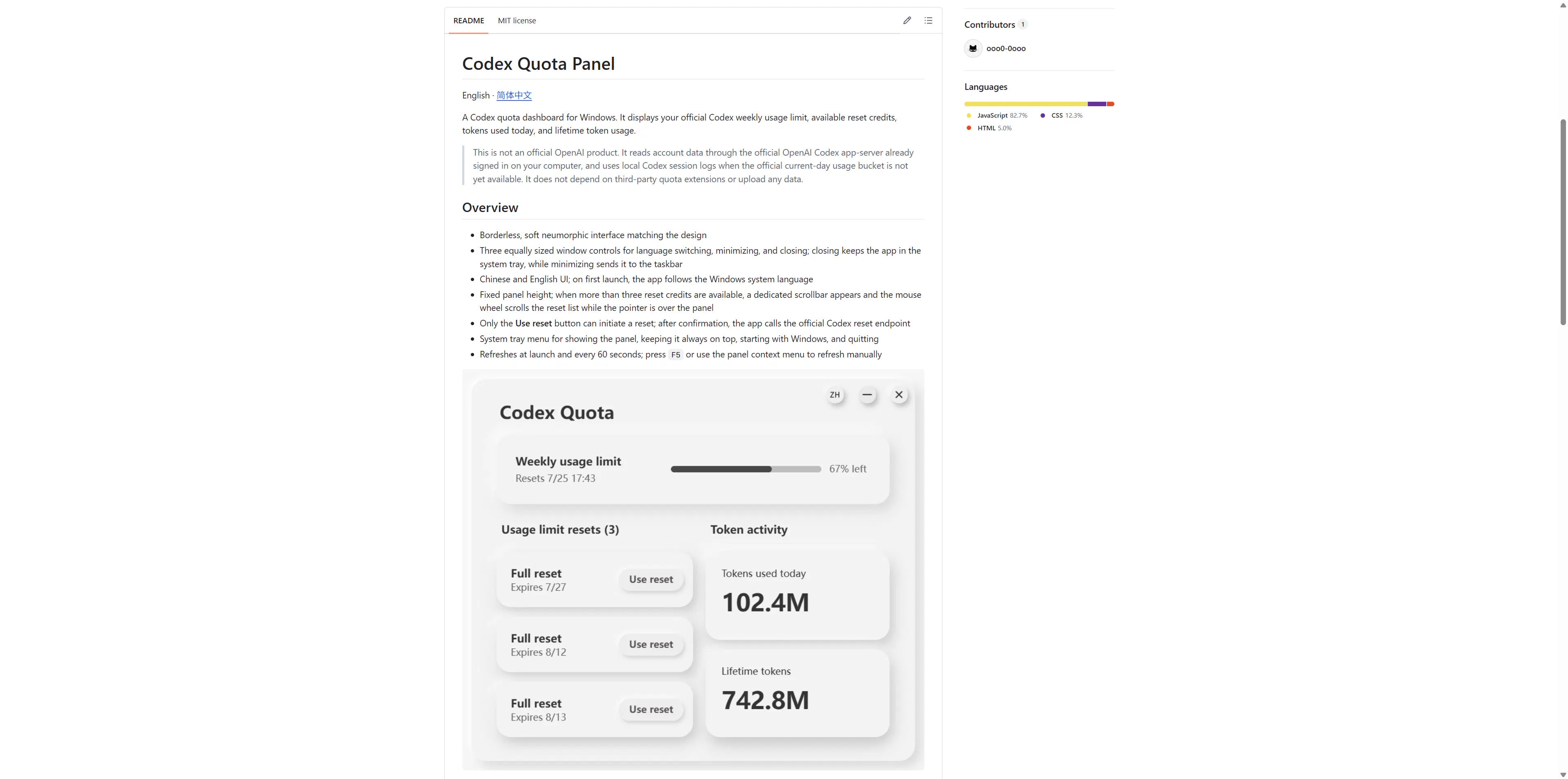 Codex Quota Panel gallery image