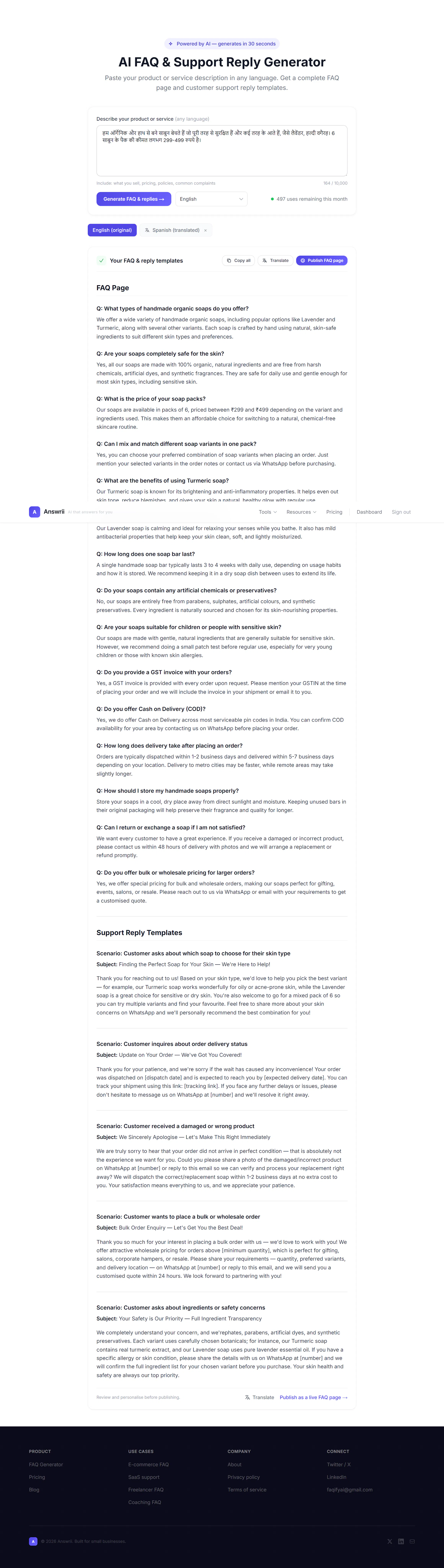 Answrii gallery image