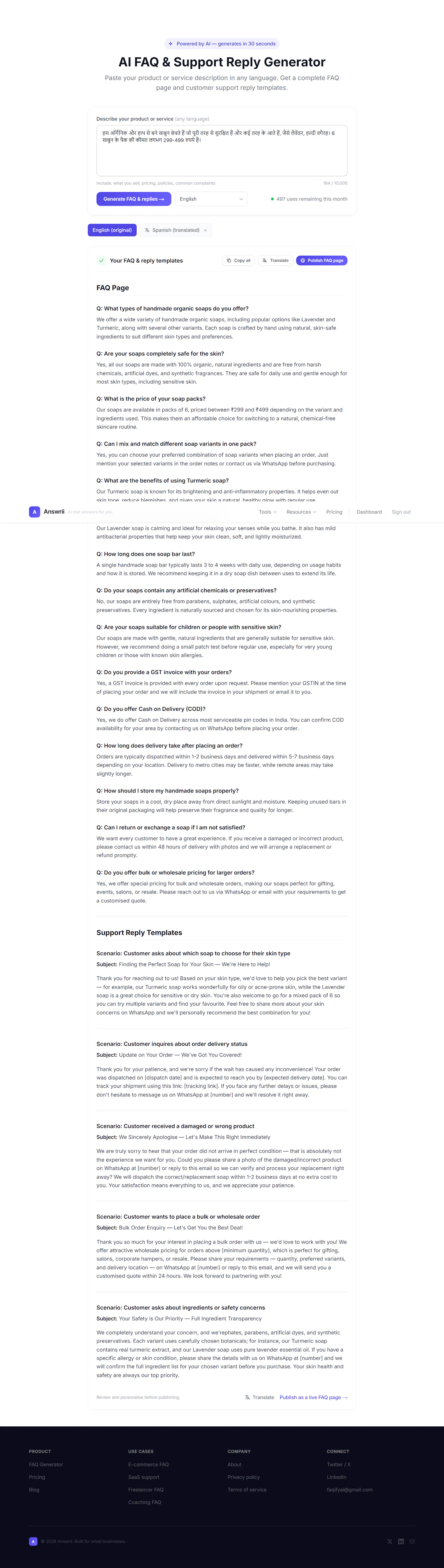 Answrii screenshot 3