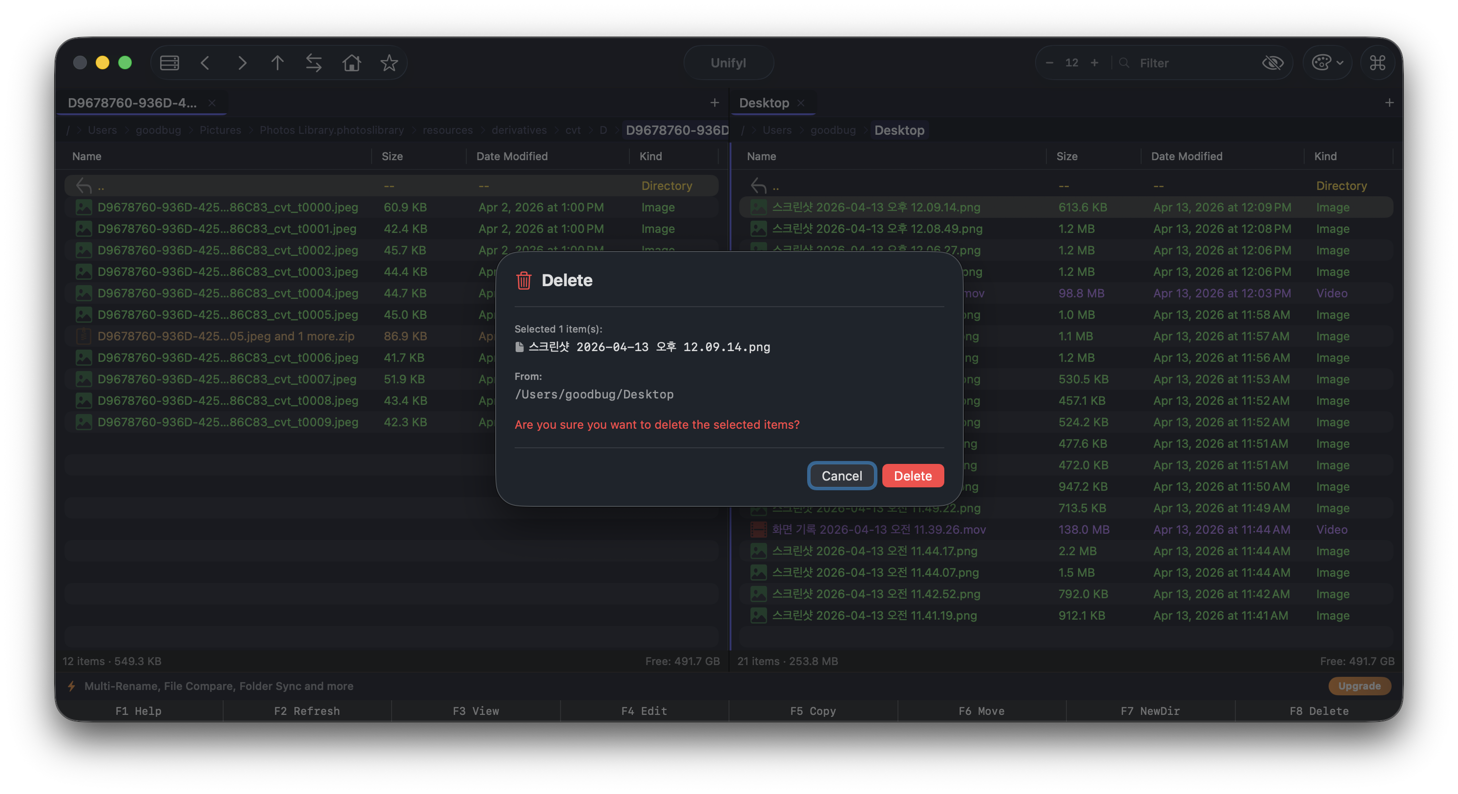 Unifyl gallery image