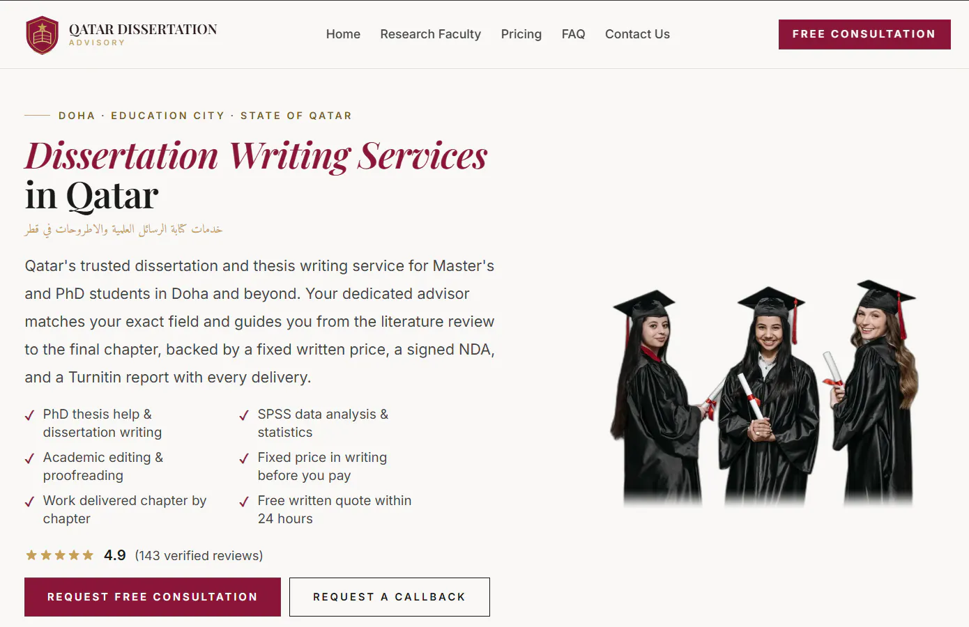 Dissertation Writing Services in Qatar gallery image