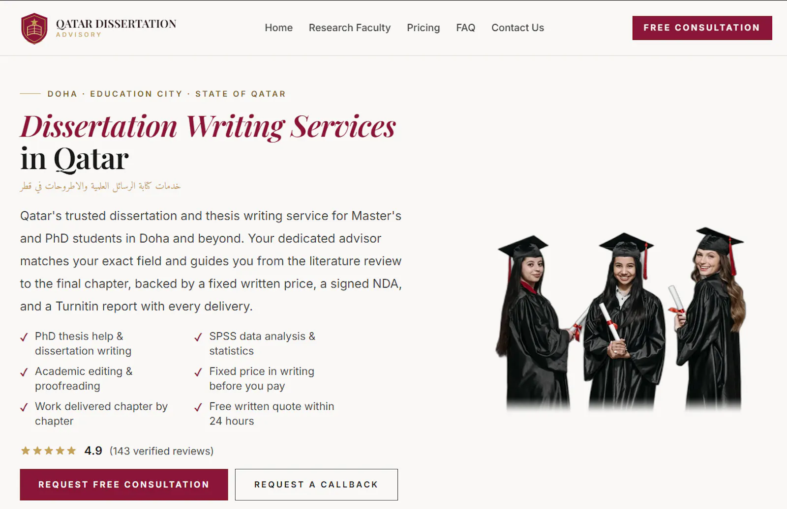 Dissertation Writing Services in Qatar screenshot 1