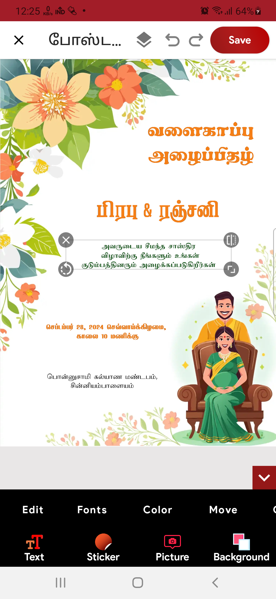 Posterkaaran gallery image