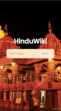 Hinduwiki gallery image