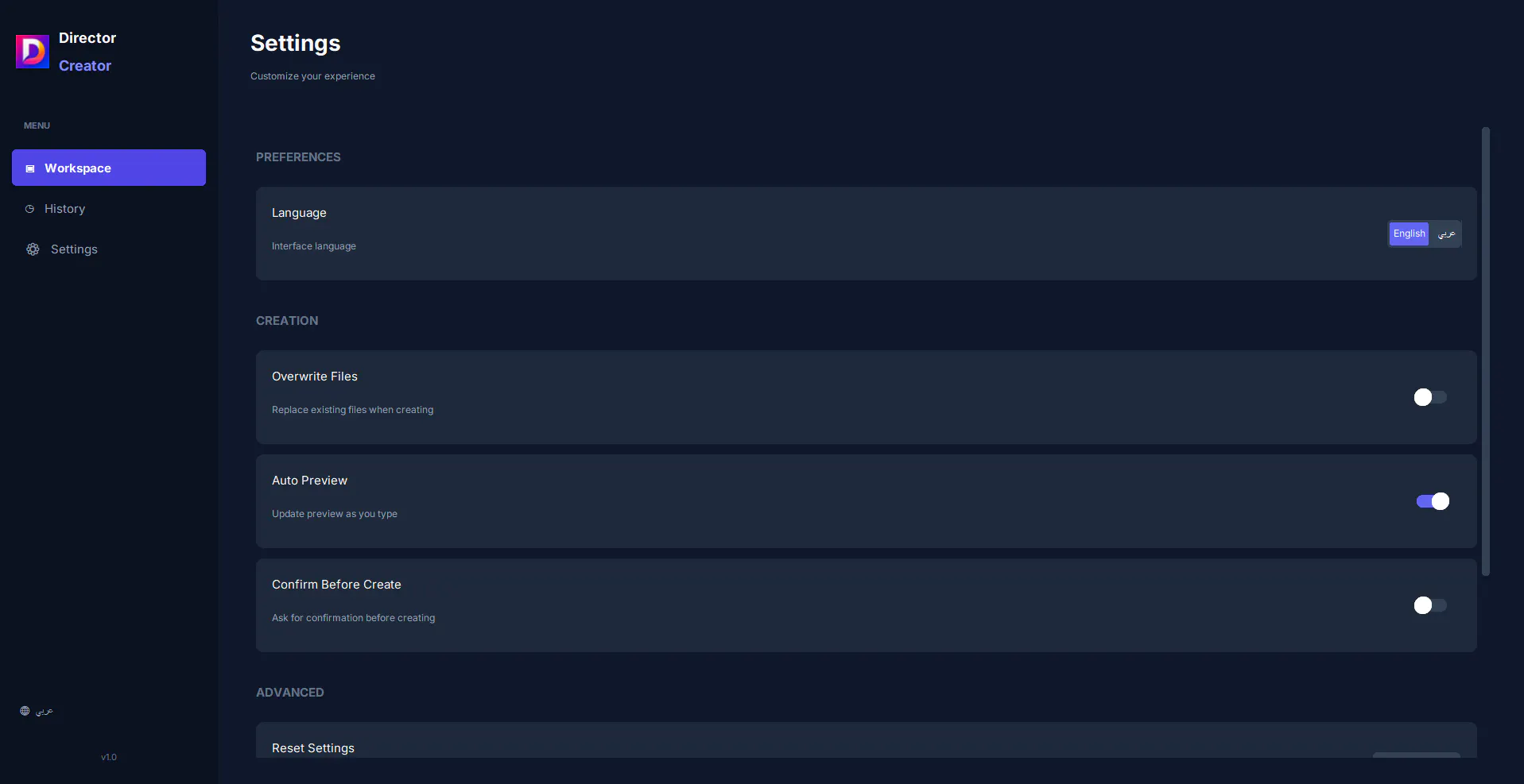 Director Creator gallery image
