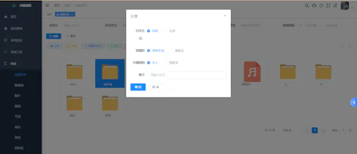 maple Netdisk gallery image