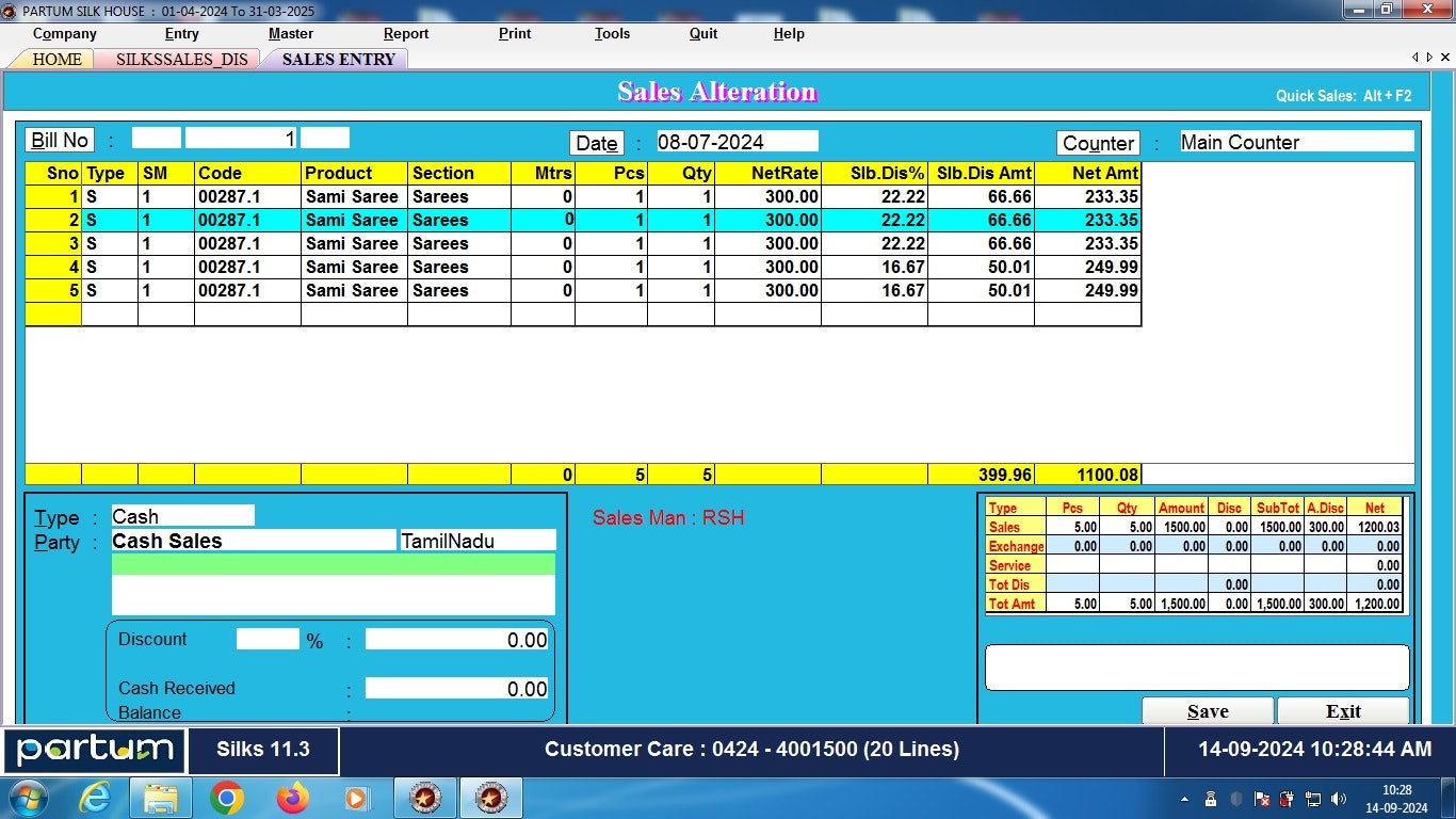 Partum Textile Management Software - Main product screenshot demonstrating key features and user interface