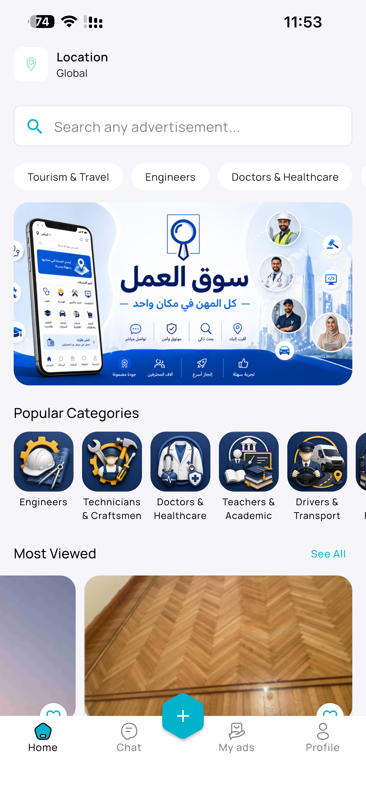 BusineSooq | سوق العمل gallery image
