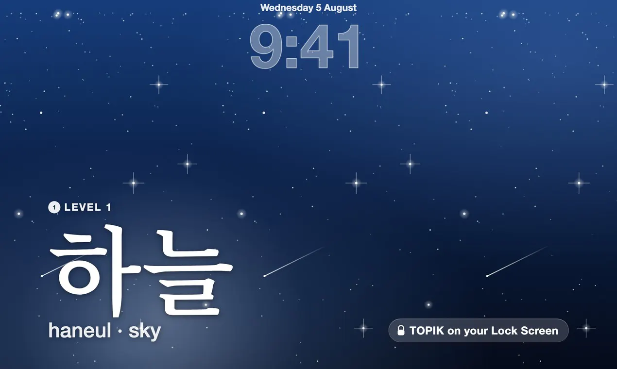 Lock&Learn Korean gallery image