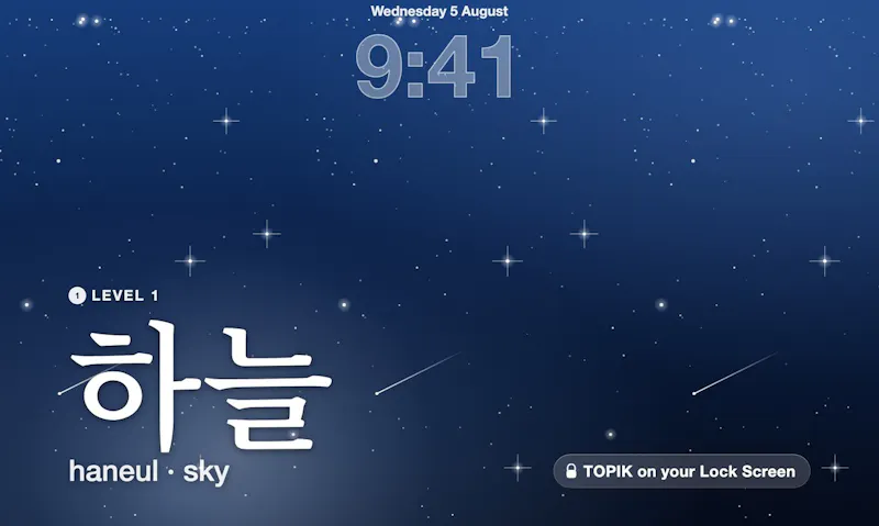 Lock&Learn Korean screenshot 4