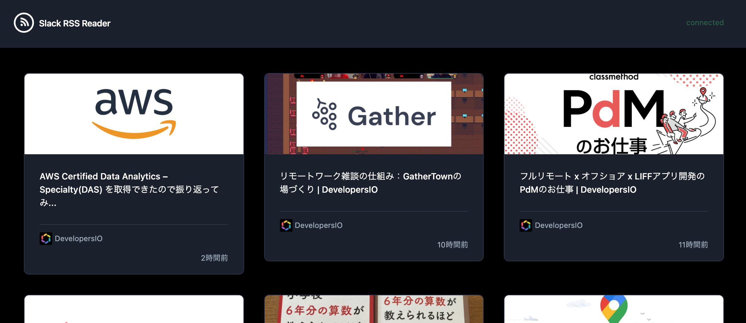 Slack RSS Reader gallery image