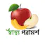 Daily Health Tips Bd