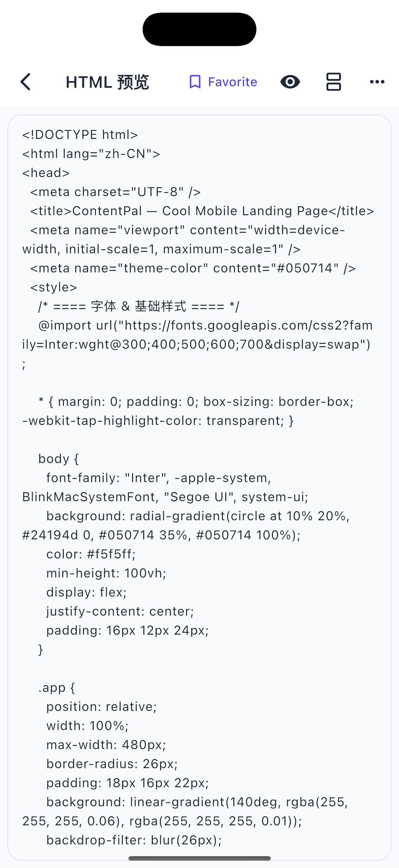 ContentPal - Screenshot 3 showing product features and functionality