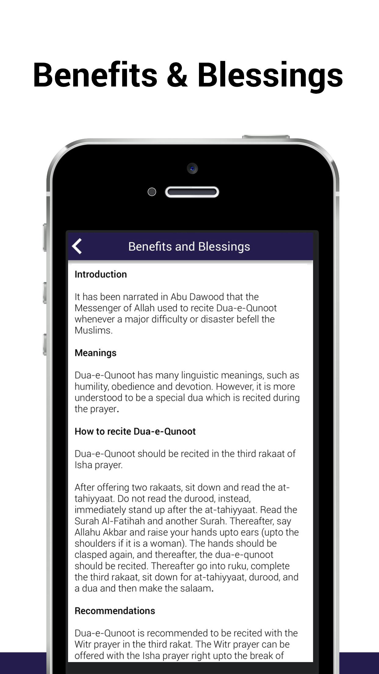 Dua-e-Qunoot gallery image