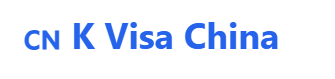 K Visa China 2025
