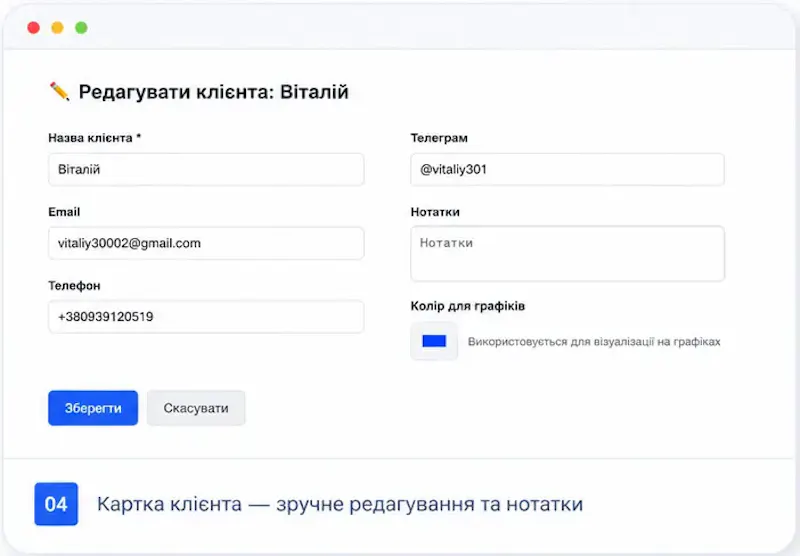 ClearMoney screenshot 5