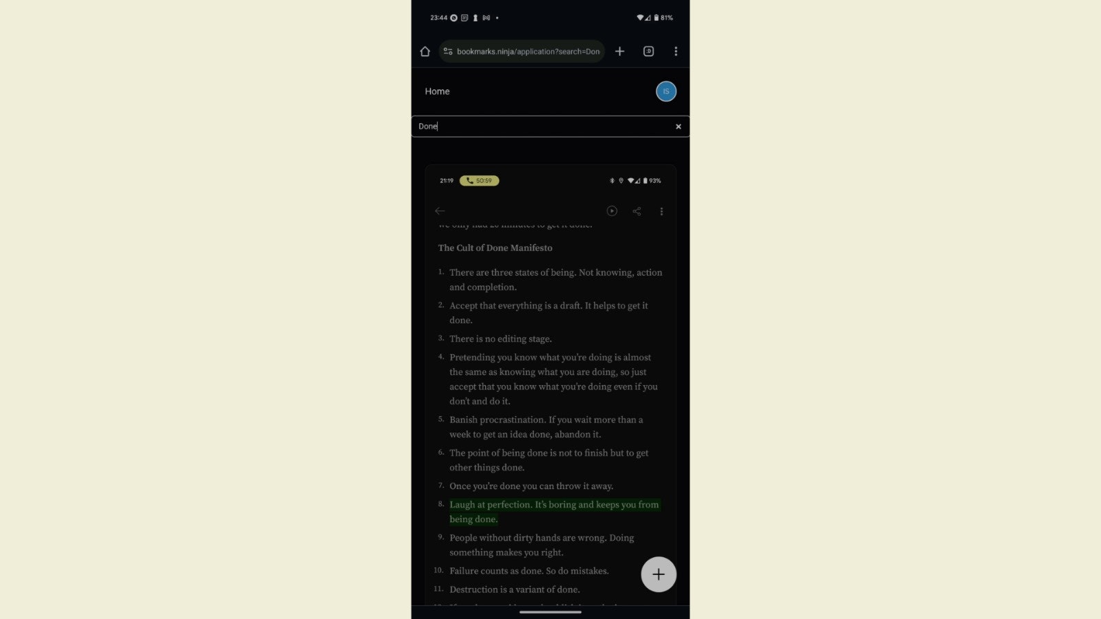 مرجعية Ninja media 5