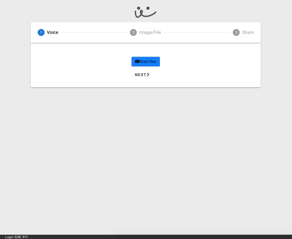 VoiMemo gallery image