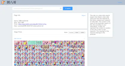 video screenshot gallery image