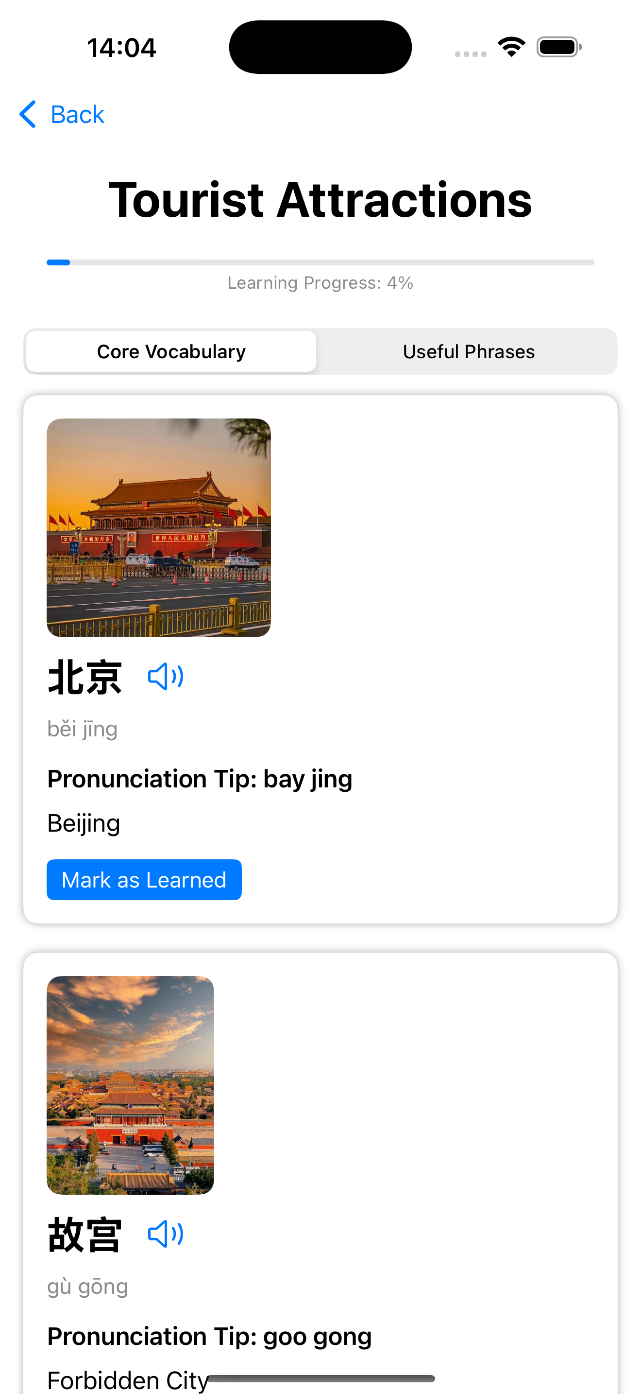 Média ChineseLearn.Travel - ChineseLearning basé sur un scénario 4