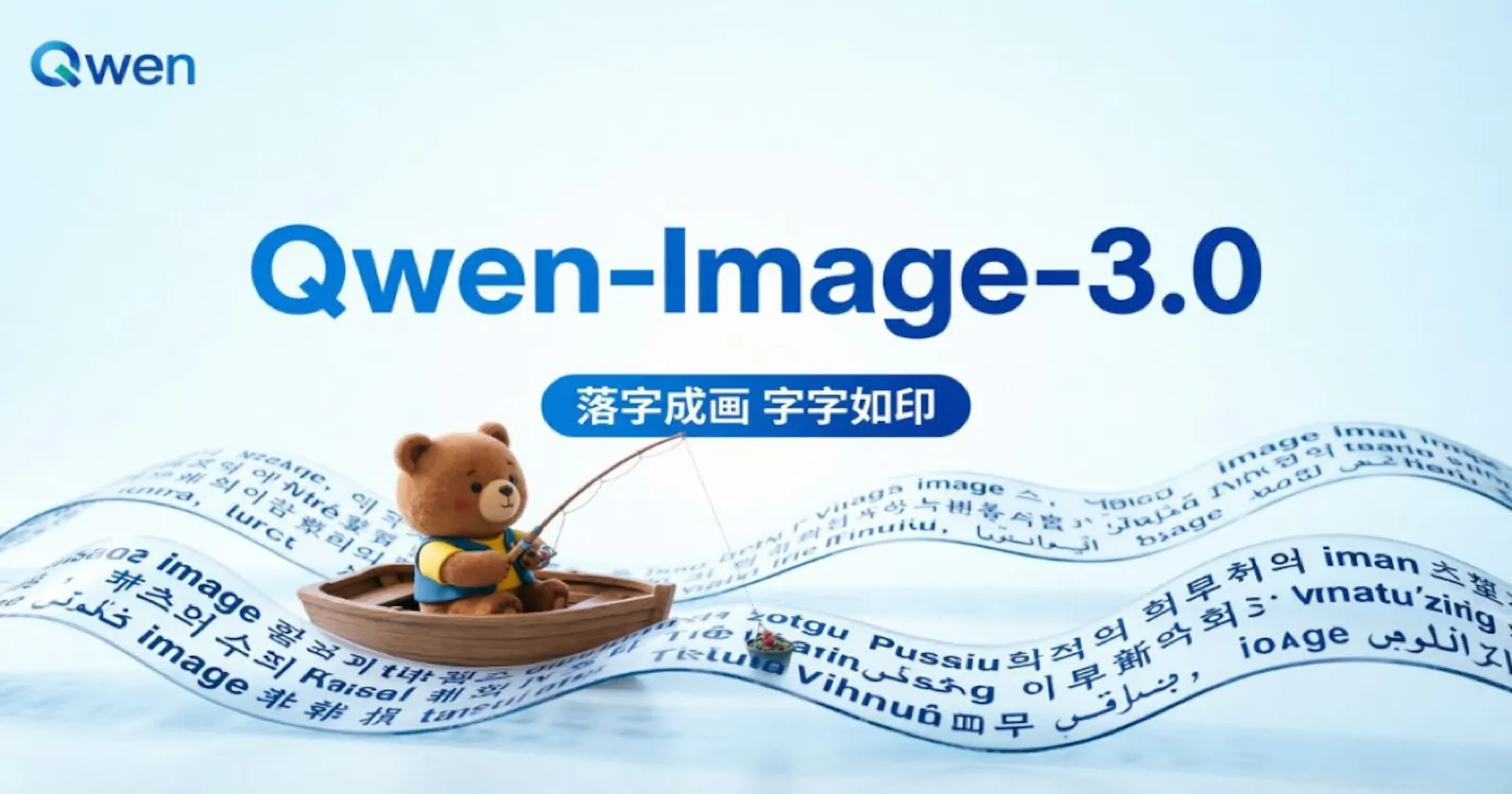 QwenImage3 screenshot 1