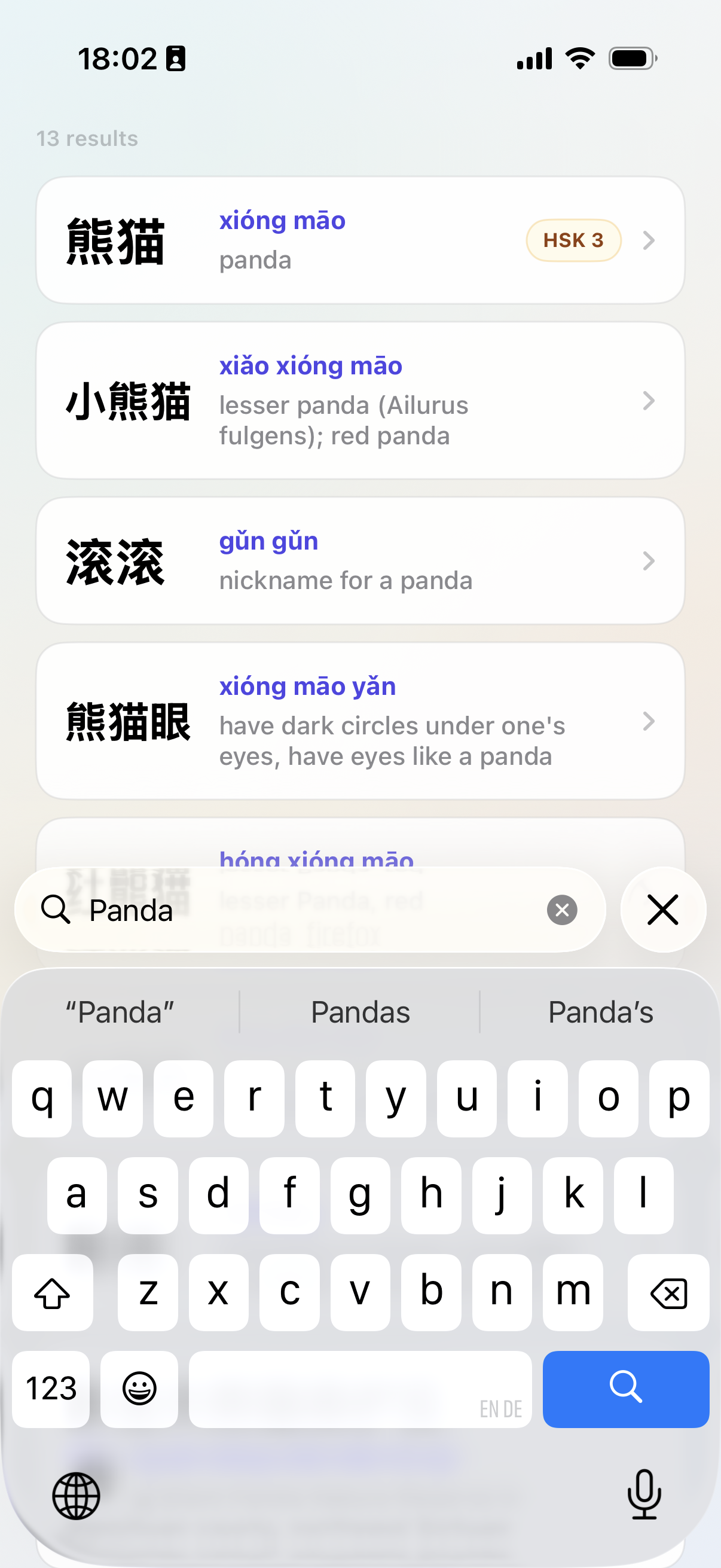 MingBai – Chinese Dictionary - Screenshot 5 showing product features and functionality